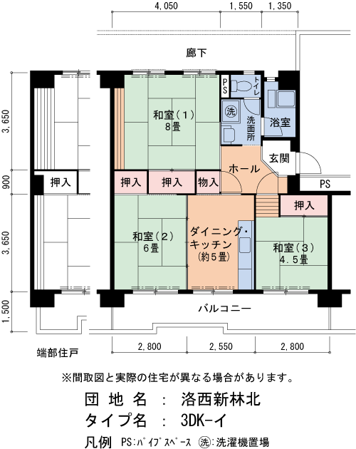 3DK 間取り図