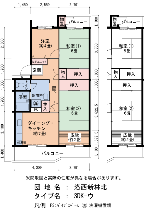 3DK 間取り図