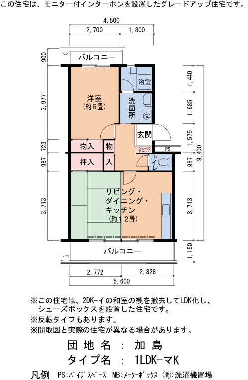 1LDK 間取り図