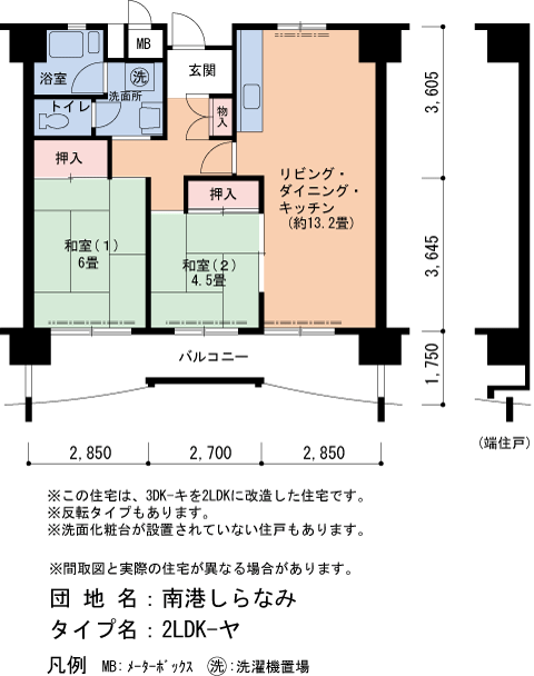 31号棟309号室 間取り