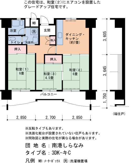 3DK 間取り図