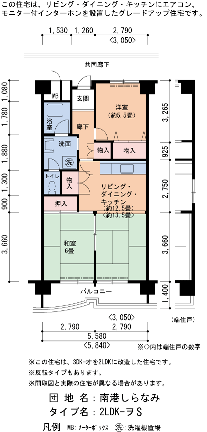 34号棟301号室 間取り