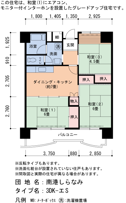 36号棟107号室 間取り