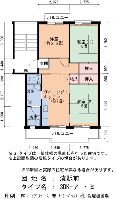 3DK 間取り図