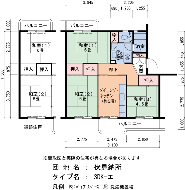 3DK 間取り図