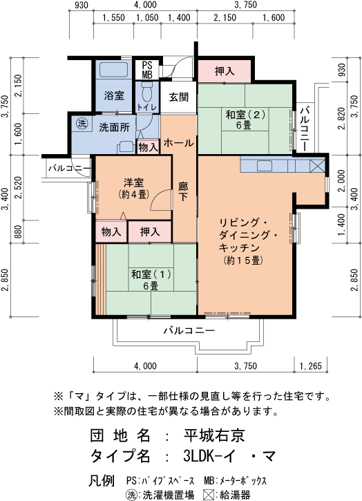 23号棟302号室 間取り