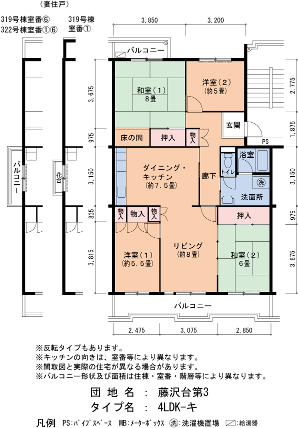 319号棟202号室 間取り
