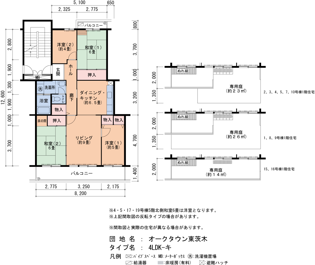 8号棟302号室 間取り