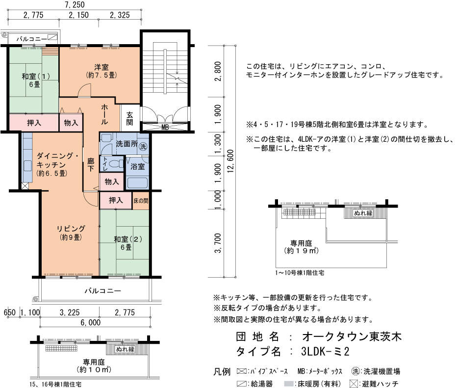 10号棟405号室 間取り