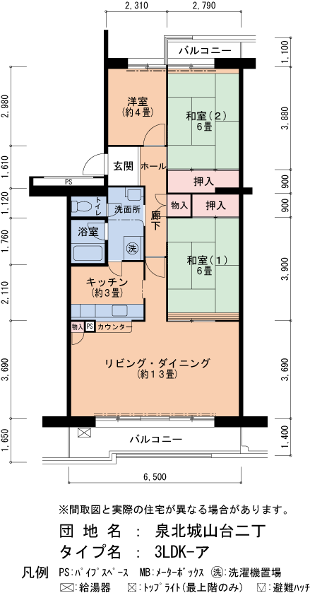3LDK 間取り図