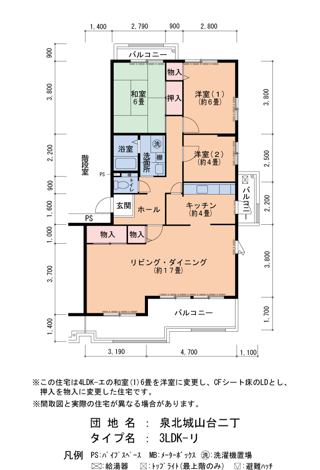 3-15号棟304号室 間取り