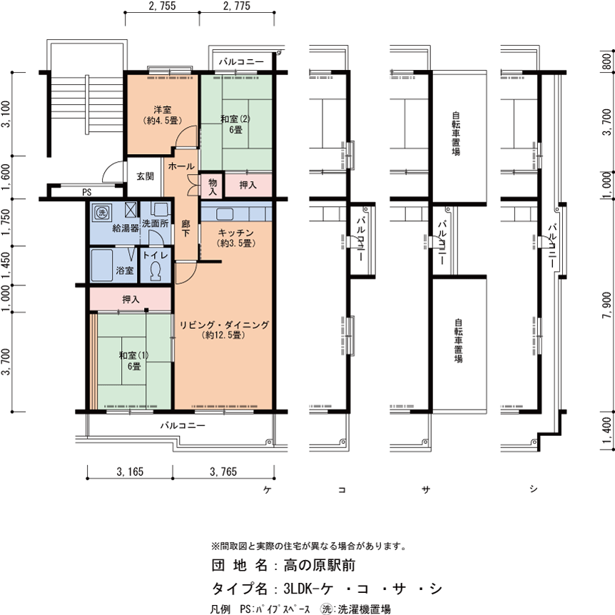 3LDK 間取り図