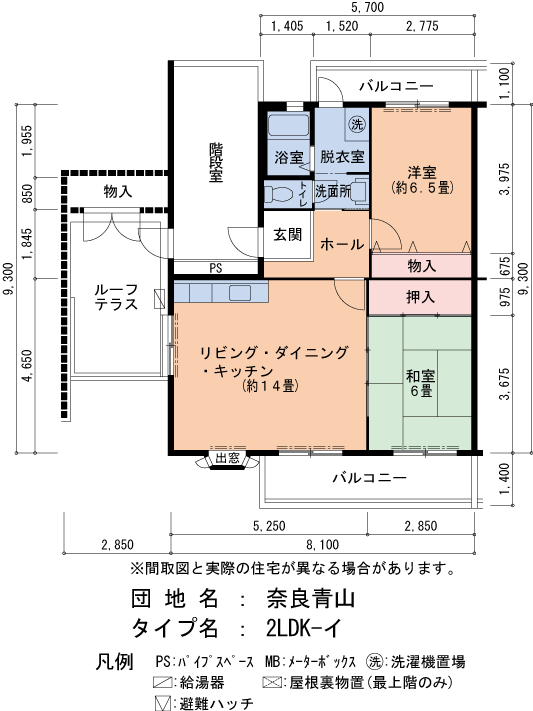 2LDK 間取り図