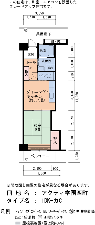 1DK 間取り図