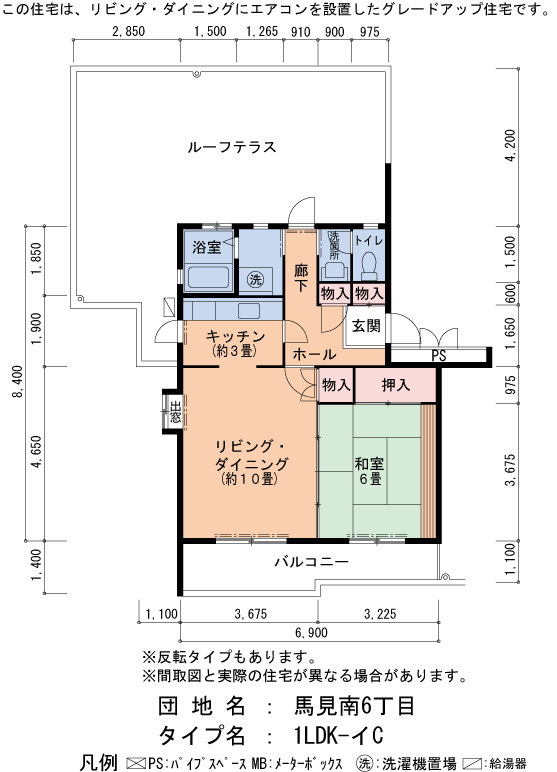 1LDK 間取り図