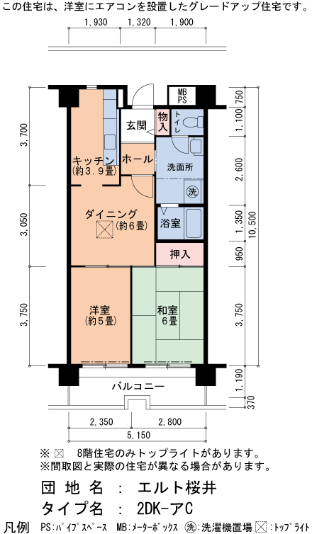606号室 間取り