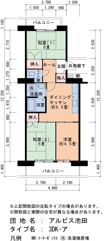 3DK 間取り図