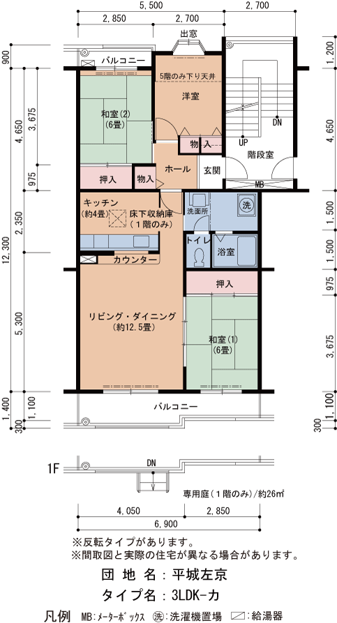 3LDK 間取り図
