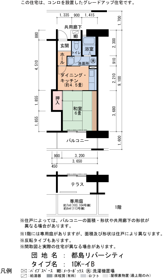 1DK 間取り図