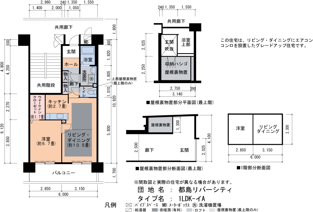 13号棟204号室 間取り