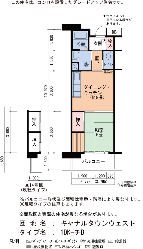1DK 間取り図