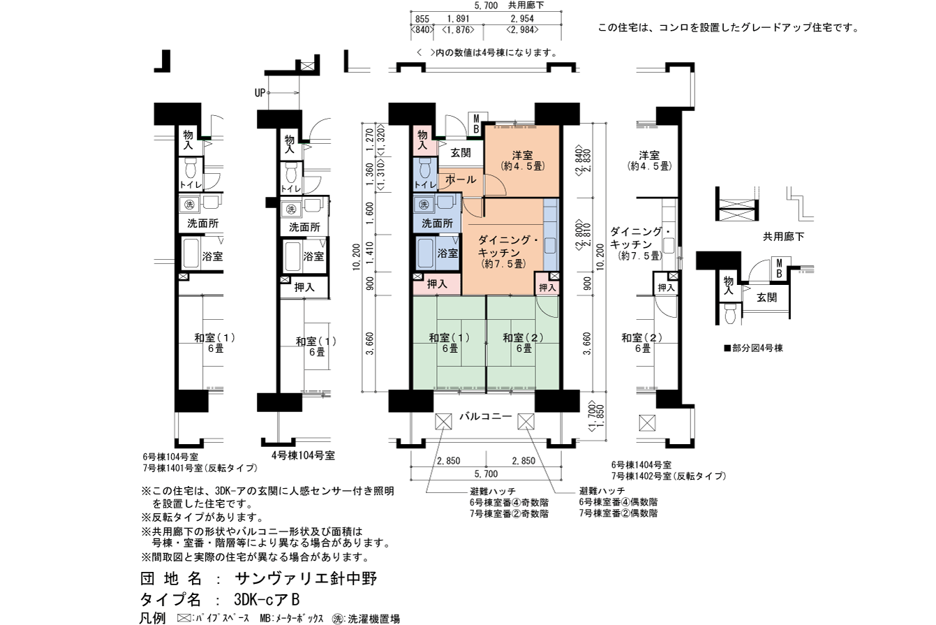 3DK 間取り図