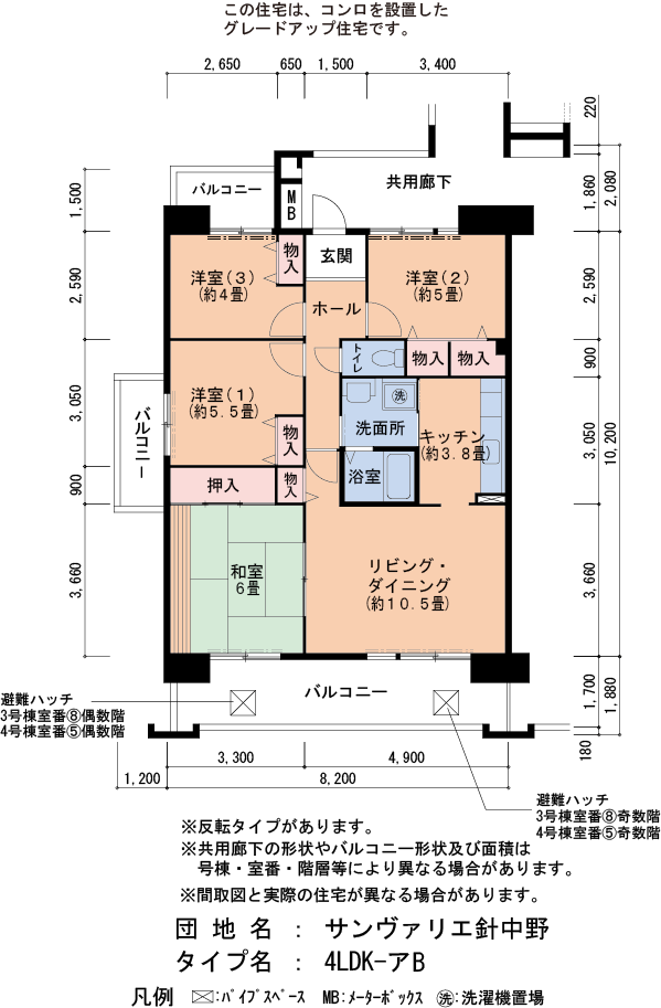 4LDK 間取り図