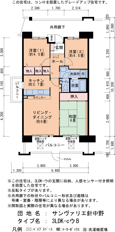 5号棟404号室 間取り