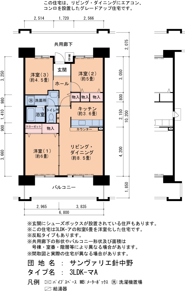 7号棟1004号室 間取り