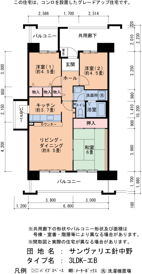 8号棟213号室 間取り