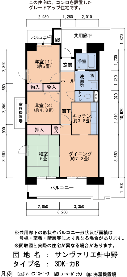 3DK 間取り図