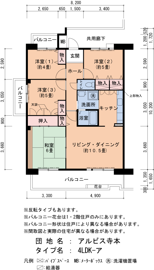 4LDK 間取り図