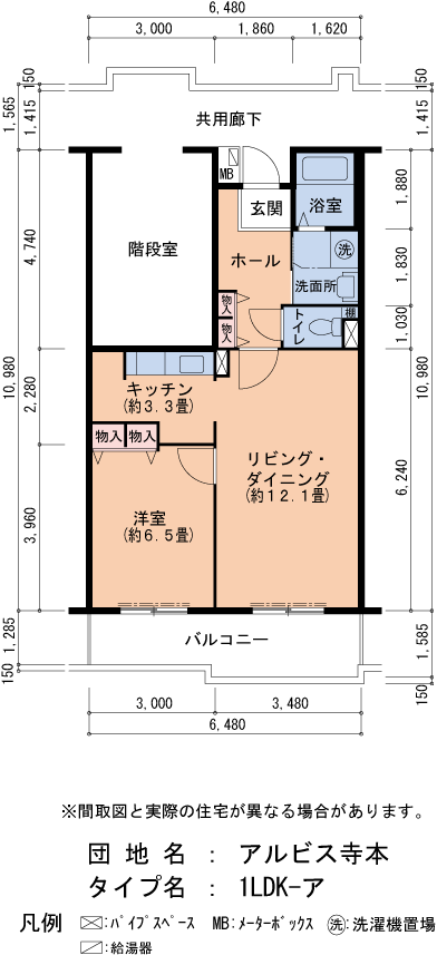 1LDK 間取り図