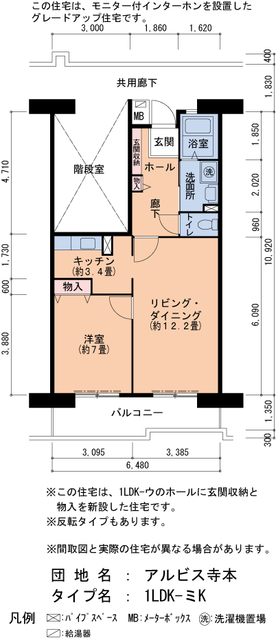 15号棟105号室 間取り