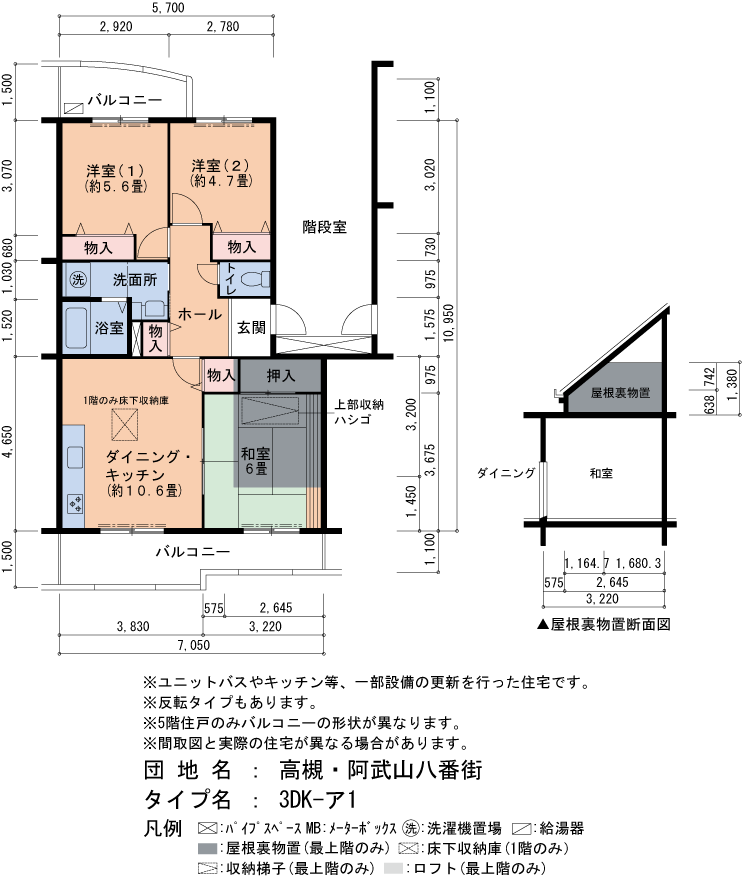 3DK 間取り図