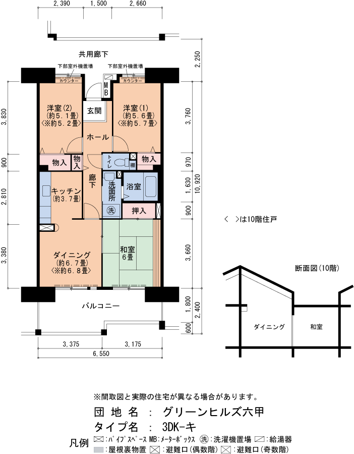 3DK 間取り図