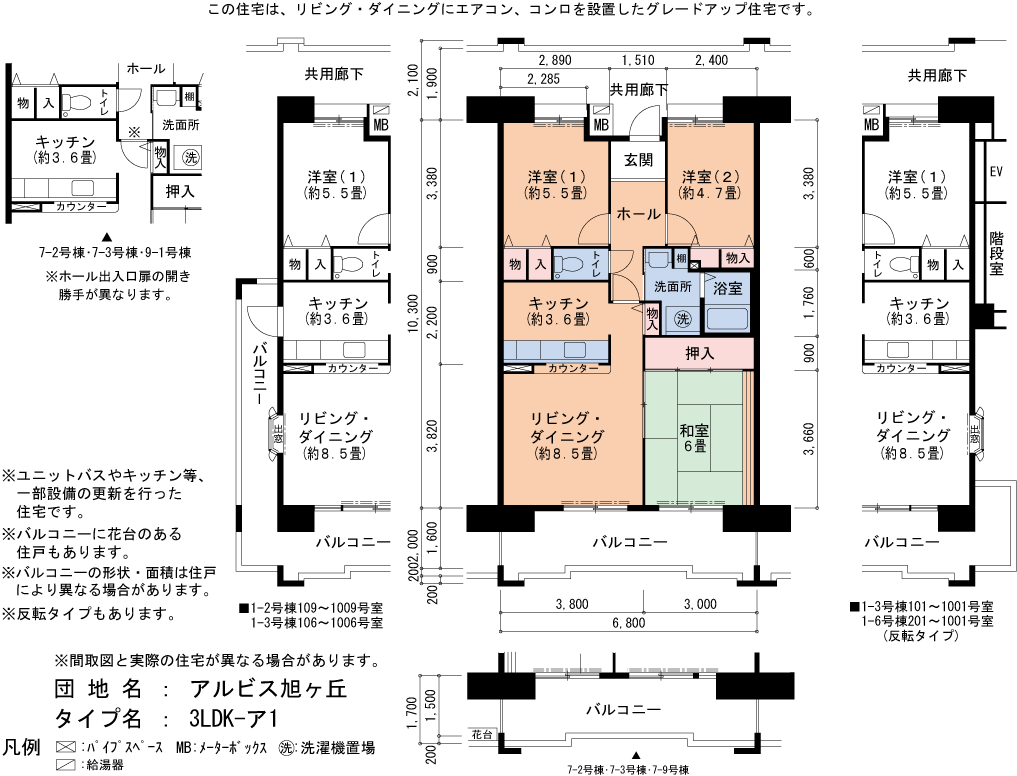 7-2号棟404号室 間取り