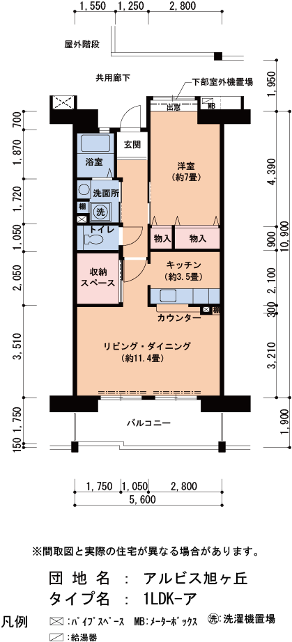 1LDK 間取り図