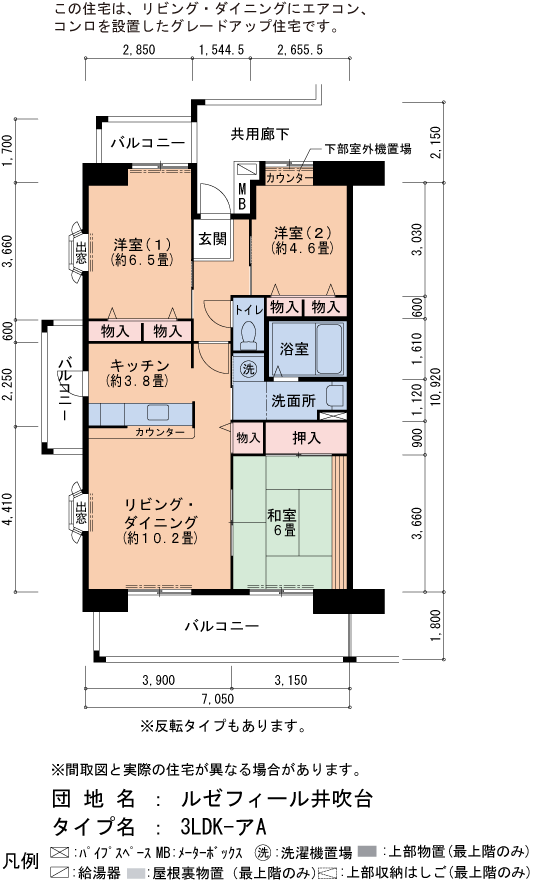 3LDK 間取り図