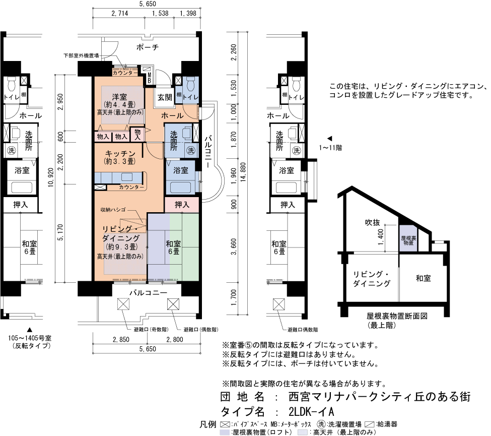 2LDK 間取り図