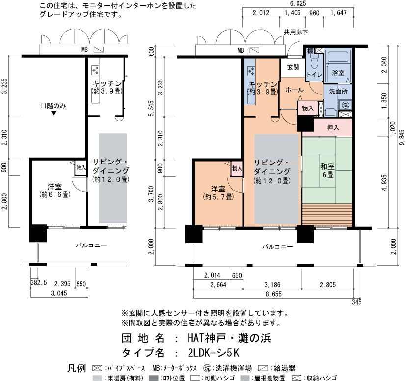 2LDK 間取り図