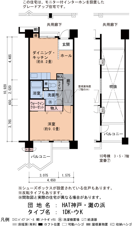 1DK 間取り図