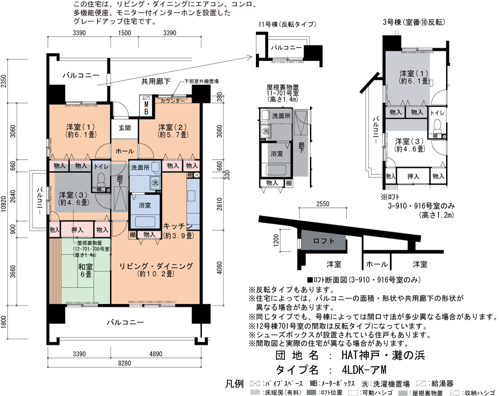 4LDK 間取り図