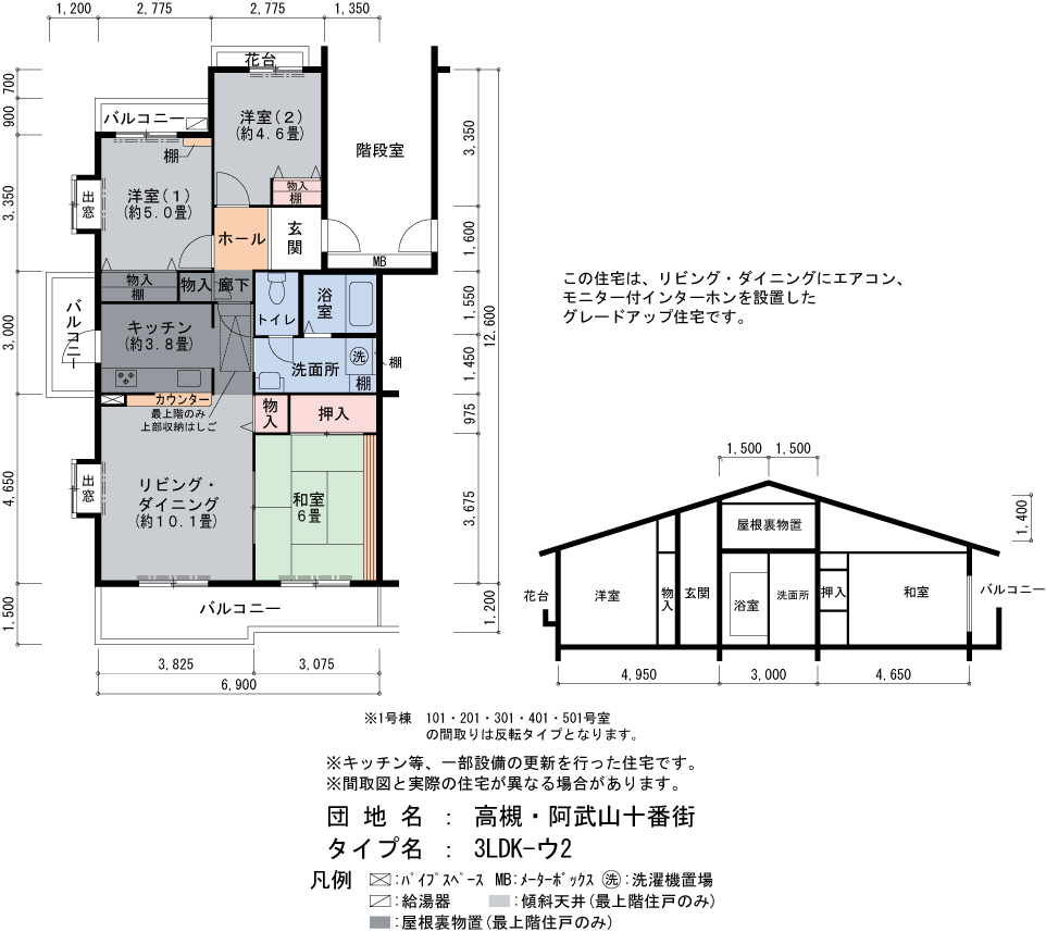 1号棟404号室 間取り