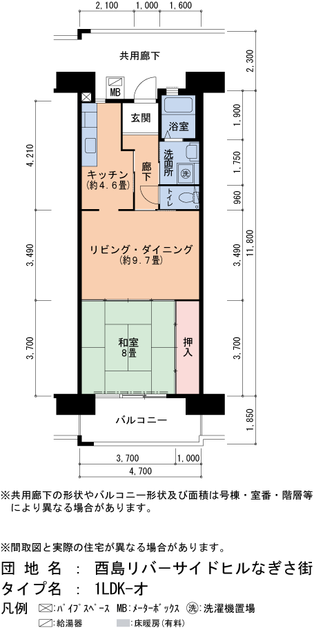 1LDK 間取り図