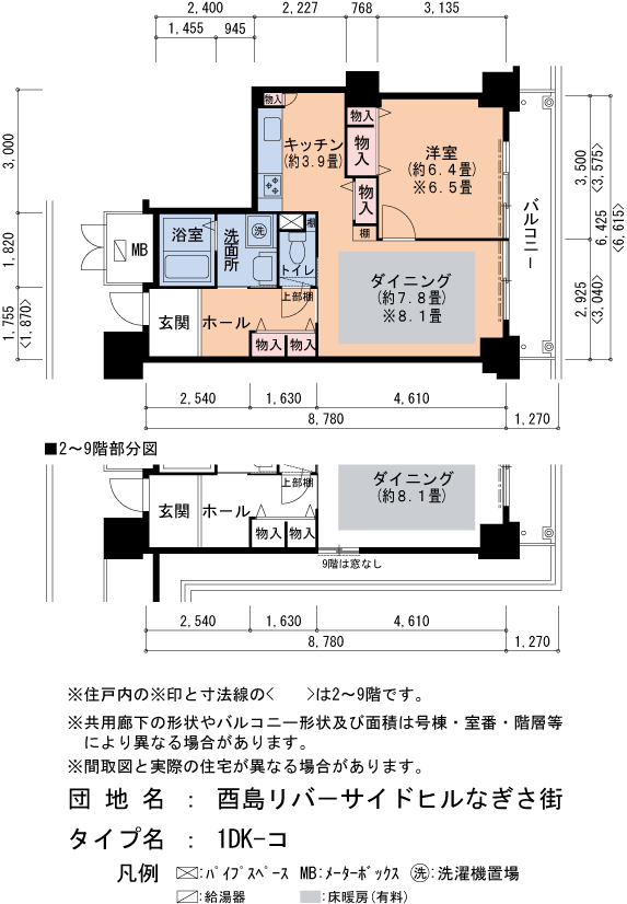 1DK 間取り図