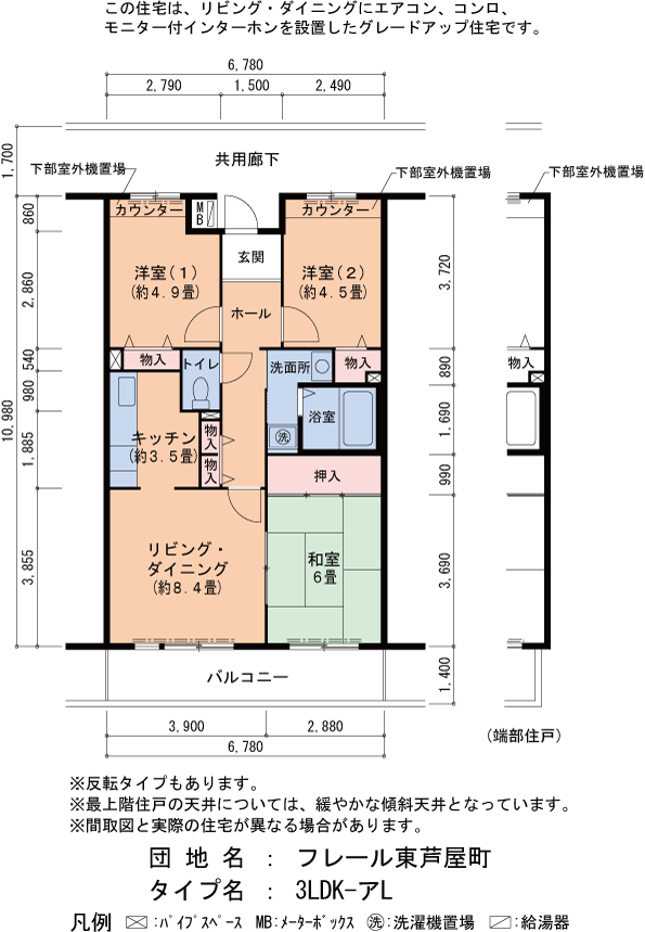 3LDK 間取り図