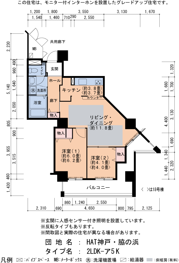 2LDK 間取り図