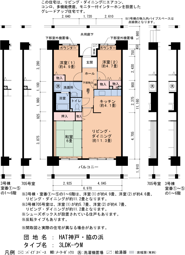 3LDK 間取り図
