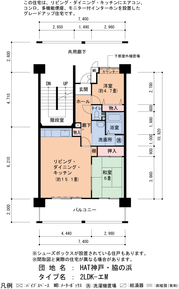 5号棟1202号室 間取り